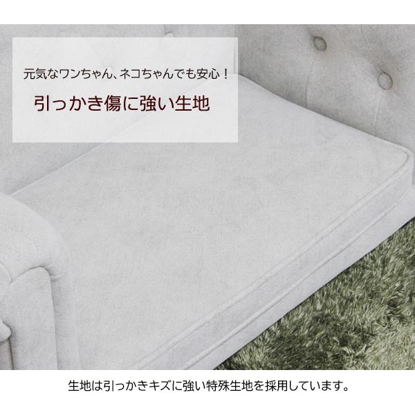 引っかき傷に強い特殊生地を採用。