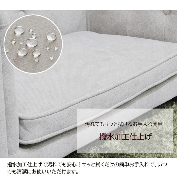 撥水加工仕上げ