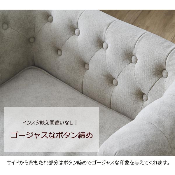 ゴージャスなボタン締め