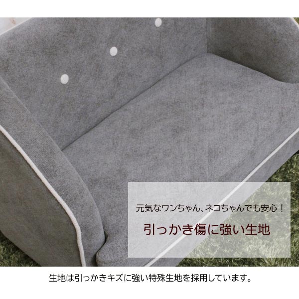 引っかき傷に強い特殊生地を採用。