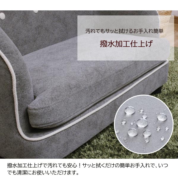 撥水加工仕上げ