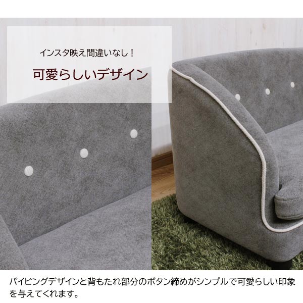 可愛らしいデザイン