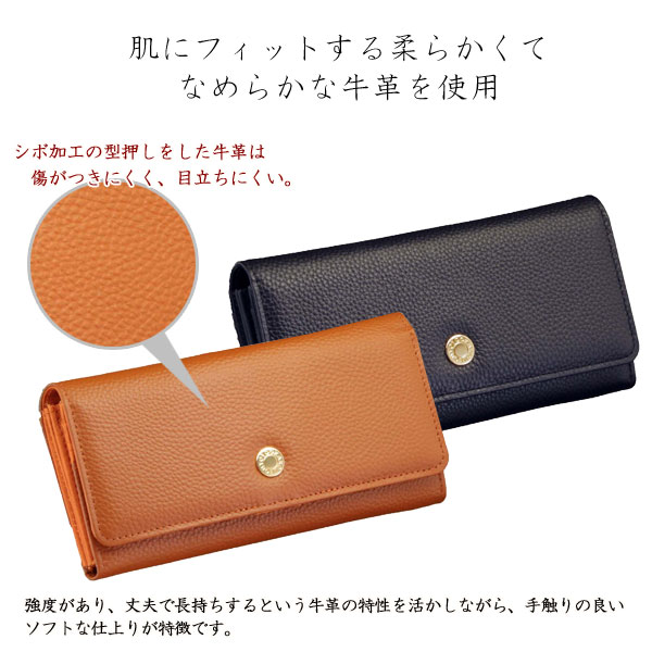 肌にフィットする柔らかくてなめらかな牛革を使用