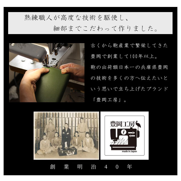 熟練職人が高度な技術を駆使し、細部までこだわって作りました。