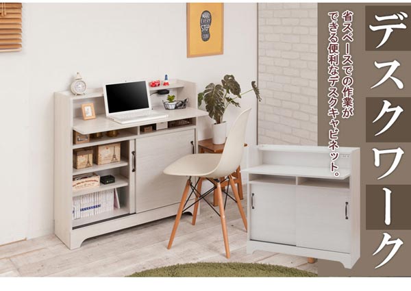 省スペースでの作業ができる