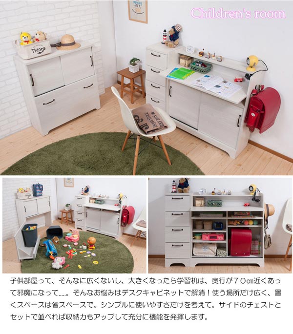 子供部屋に