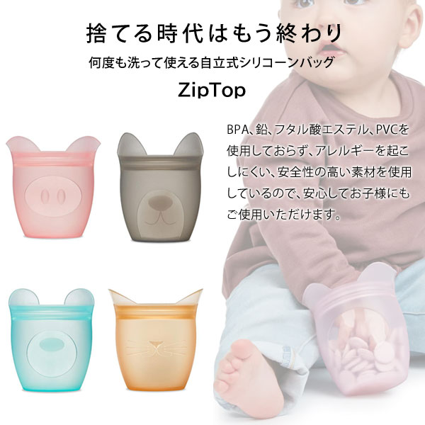 安全性の高い素材を使用しているので安心してお子様にも使えます。