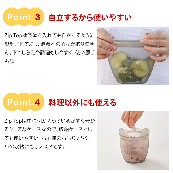 自立するから使いやすい/料理以外にも使える