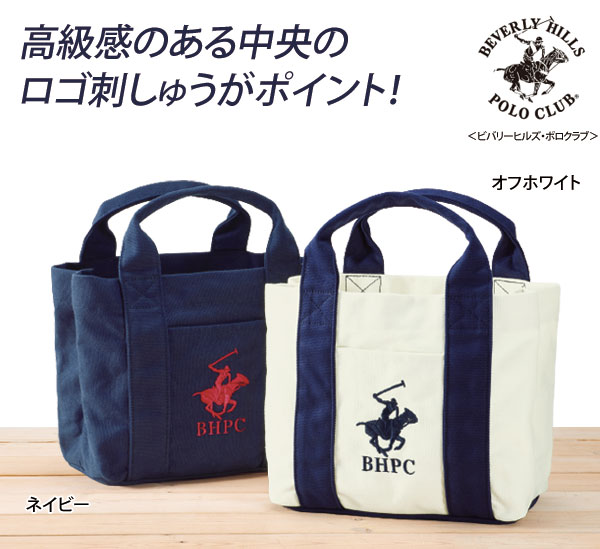 ビバリーヒルズ・ポロクラブ キャンバストートバッグ 帆布トートバッグ POLO CLUB 954181