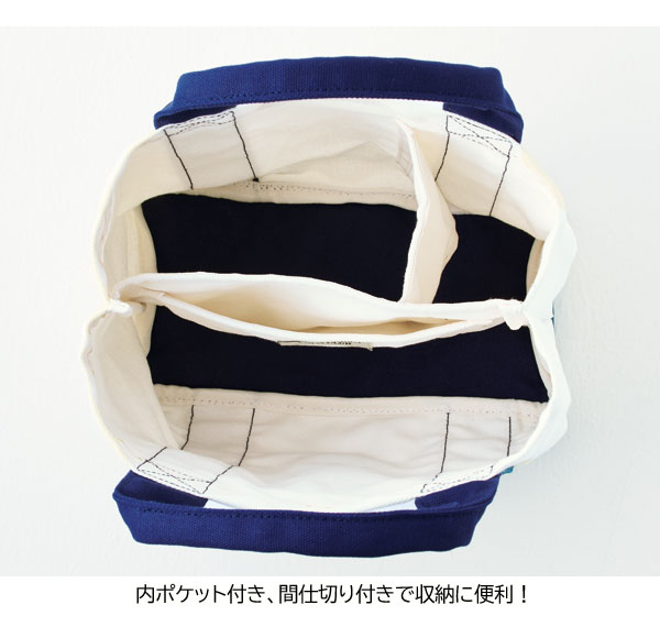 内ポケット付き、間仕切り付き