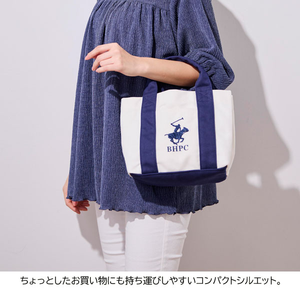 ちょっとしたお買い物に便利なコンパクトサイズ