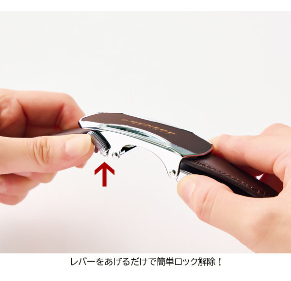 レバーをあげるだけで簡単ロック解除