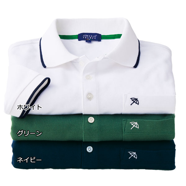 ホワイト/グリーン/ネイビー