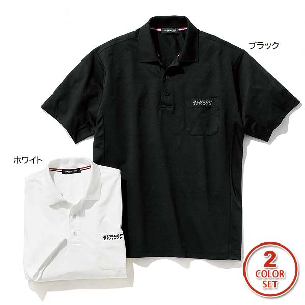 ブラック・ホワイトの同サイズ2色組