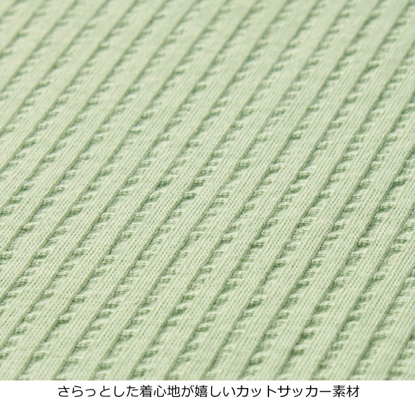 カットサッカー素材