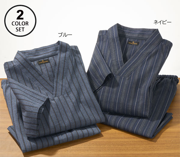 ブルー・ネイビーの2色セット