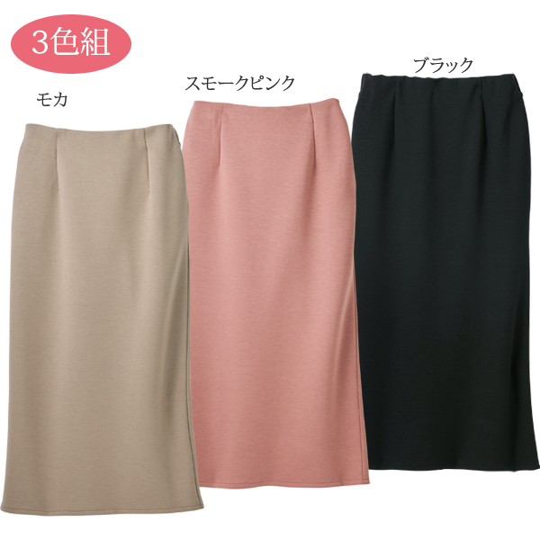 モカ・スモークピンク・ブラックの同サイズ3色組
