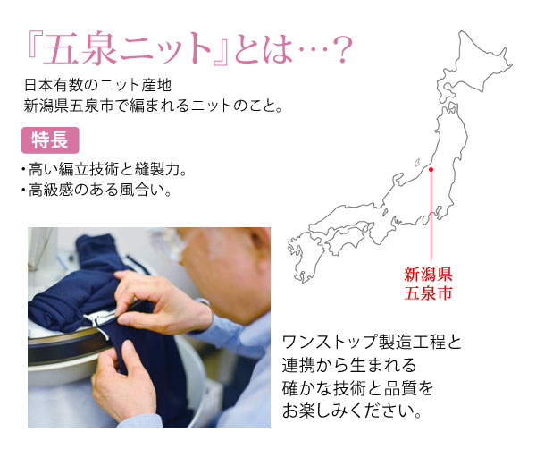 日本製 抗菌防臭機能付ロングカーディガン 五泉ニット すっきりシルエット 秋冬春 レディース 婦人服 961540 日本製 抗菌防臭機能付ロングカーディガン 五泉ニット すっきり