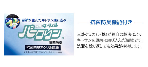 日本製 抗菌防臭機能付ロングカーディガン 五泉ニット すっきりシルエット 秋冬春 レディース 婦人服 961540 楽天市場】日本製 抗菌防臭機能付ロングカーディガン 五泉ニット