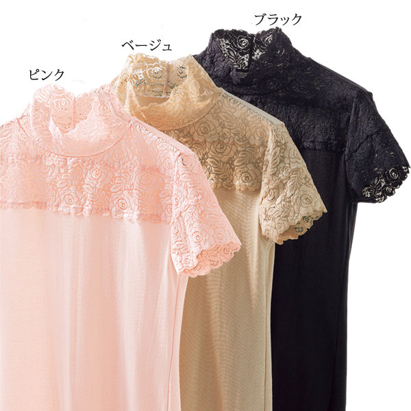 ピンク/ベージュ/ブラック