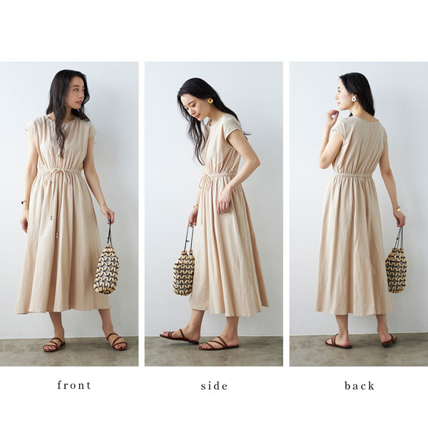 フロント/サイド/バック