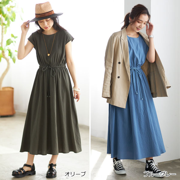 オリーブ/ブルーグレー