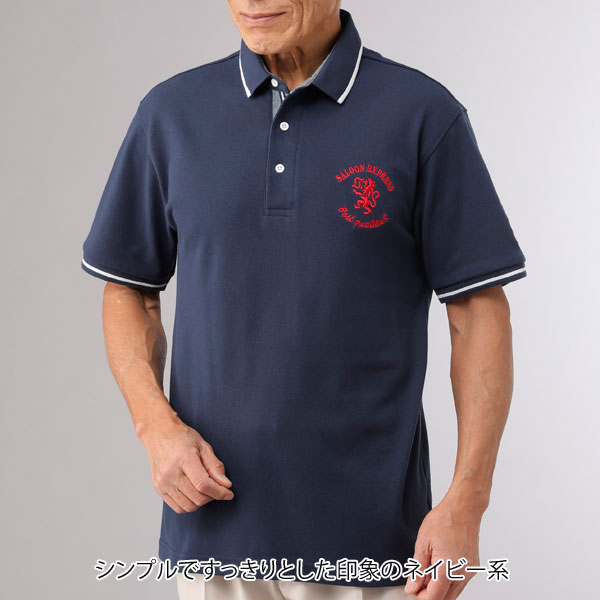 シンプルですっきりとした印象のネイビー系