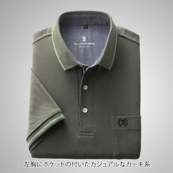 左胸にポケットの付いたカジュアルなカーキ系