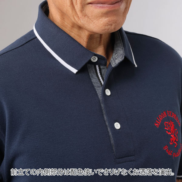 前立ての内側部分を配色使いでさりげなくお洒落を演出