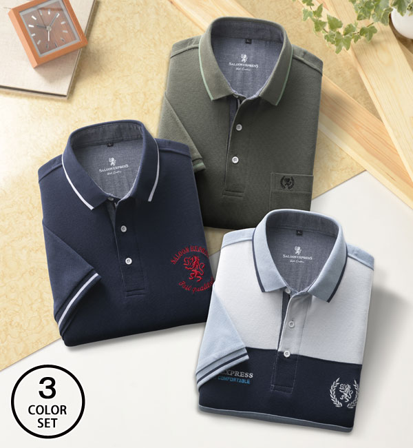 ネイビー系・カーキ系・サックス系の同サイズ3色組