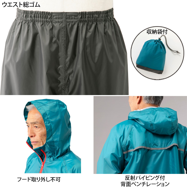 仕様