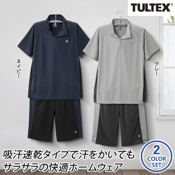 TULTEX タルテックス さわやか快適ホームウェア ウォーキング 同サイズ2色組 タルテックス メンズ 春夏秋 40代 50代 60代 C903310-SAI