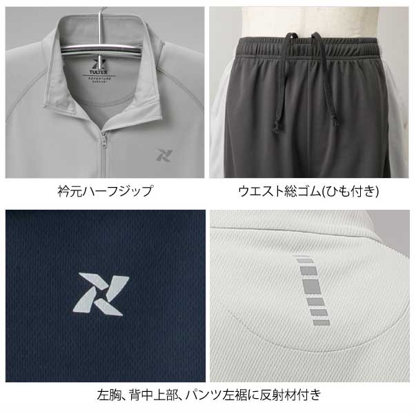 仕様