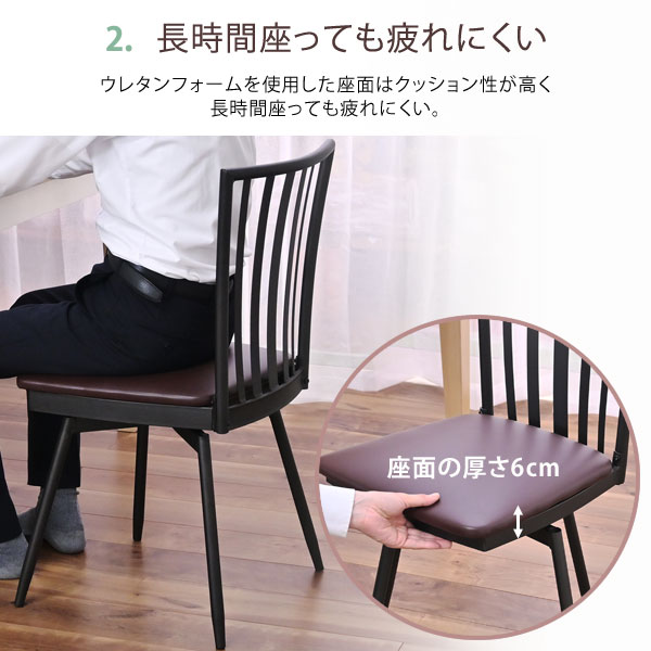 長時間座っても疲れにくい