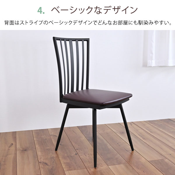 ベーシックなデザイン