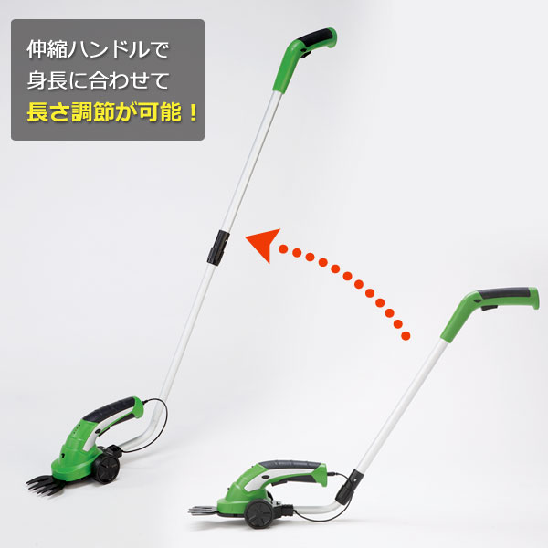 伸縮ハンドル