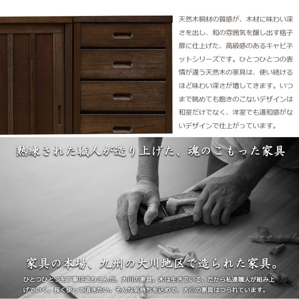 洋室・和室どちらにも合うデザイン