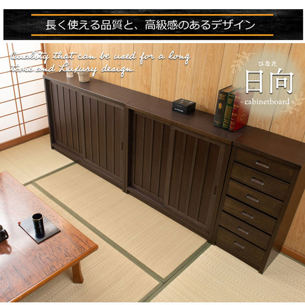 長く使える品質と高級感のあるデザイン