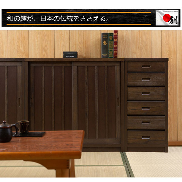 和の趣が、日本の伝統をささえる。