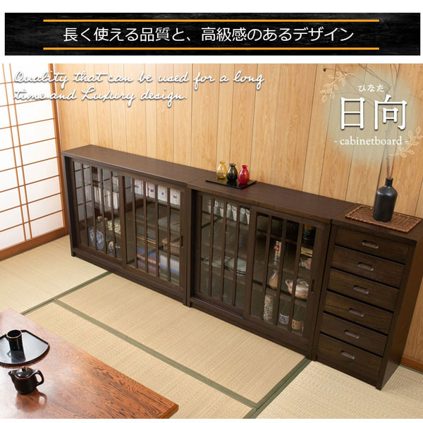 長く使える品質と高級感のあるデザイン