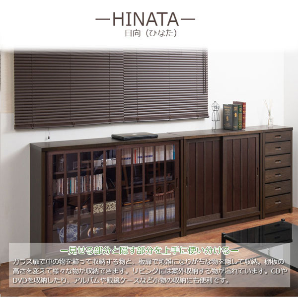 見せる部分と隠す部分を上手に使い分ける