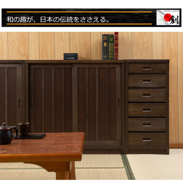 和の趣が、日本の伝統をささえる。