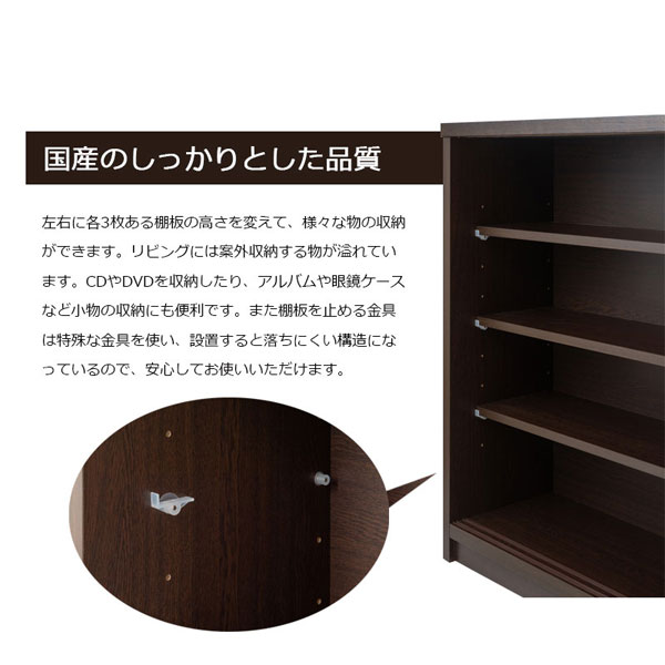 左右に各3枚ある棚板