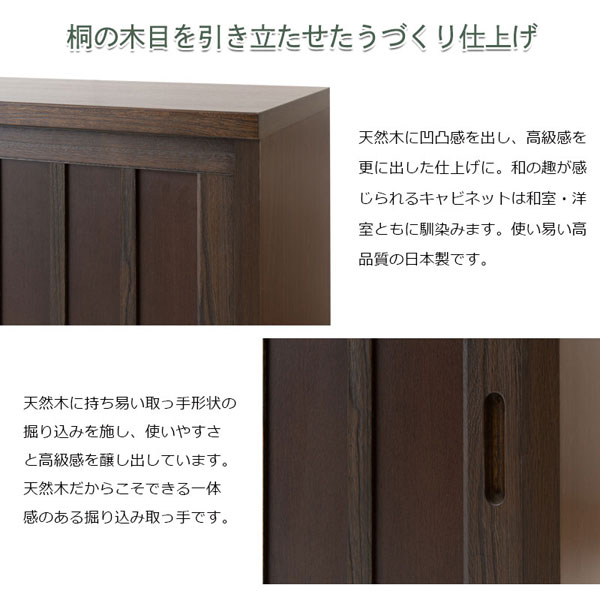 高品質の日本製/掘り込み取っ手