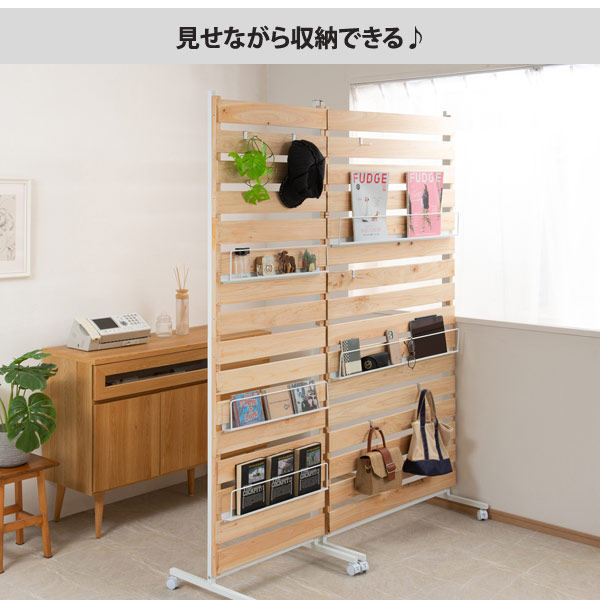 見せながら収納できる