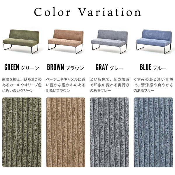 カラーバリエーション