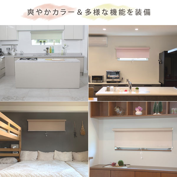 爽やかなカラー＆多様な機能を搭載