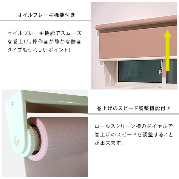 オイルブレーキ機能付き/巻上げのスピード調整機能付き