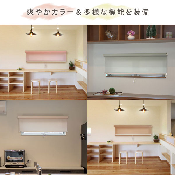 爽やかなカラー＆多様な機能を搭載