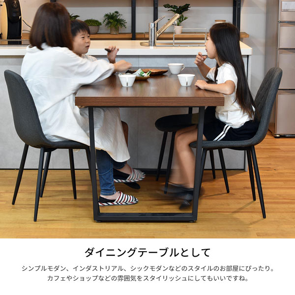 ダイニングテーブルとして